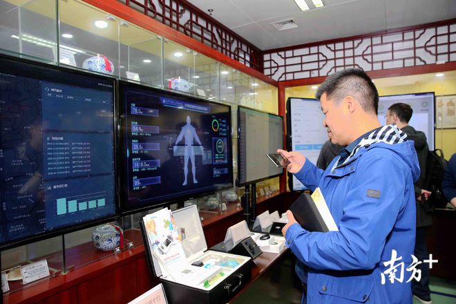 龙岗启用全国首个5G智慧中医健康管理平台